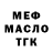 Первитин пудра N.YA.