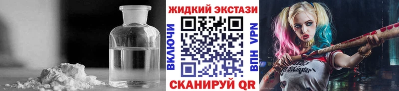 Бутират бутик  Купить где  Тольятти 