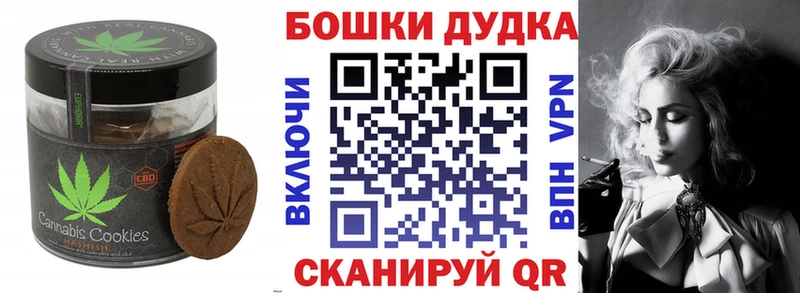 Canna-Cookies марихуана  Купить закладки  Тольятти 