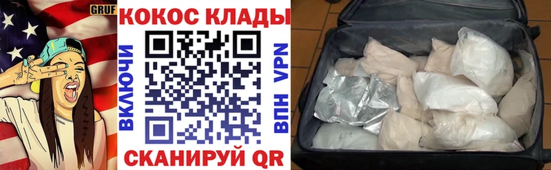 Купить  Тольятти  COCAIN 99% 