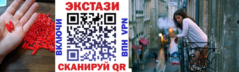 Ecstasy Philipp Plein  Купить где  Тольятти 
