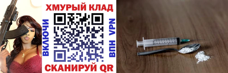 Купить где  Тольятти  Героин Heroin 