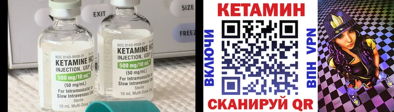 Купить закладки  Тольятти  Кетамин VHQ 