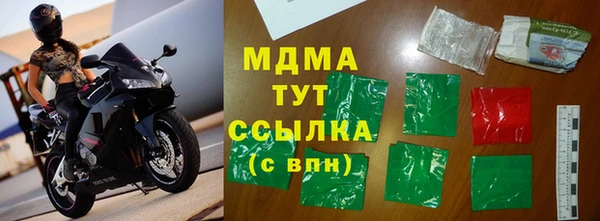 тгк Коряжма