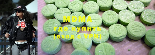 тгк Коряжма