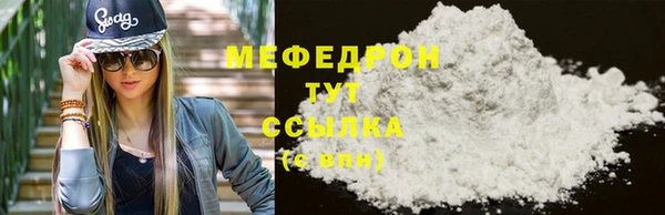 кристаллы Костерёво
