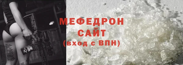 кристаллы Костерёво