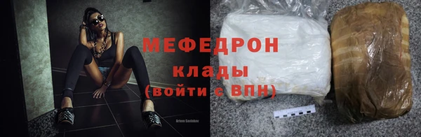 кристаллы Костерёво