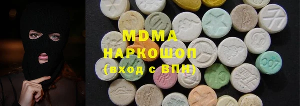 кристаллы Костерёво