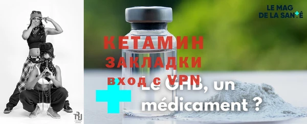 кристаллы Костерёво