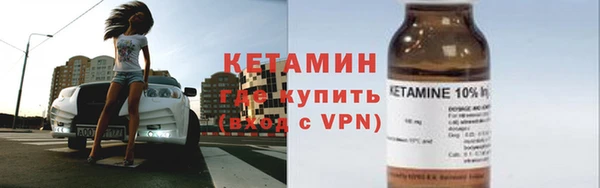 кристаллы Костерёво