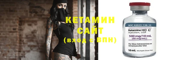 кристаллы Костерёво