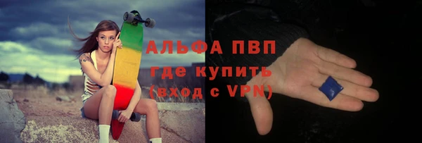 кристаллы Костерёво