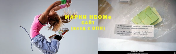 кристаллы Костерёво