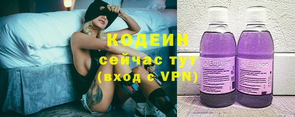 кристаллы Костерёво