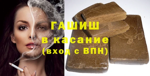 кристаллы Костерёво