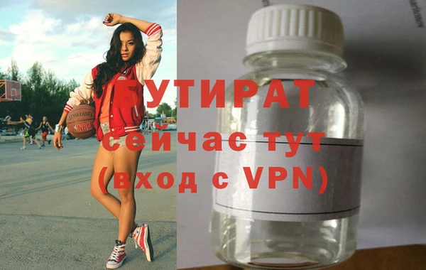 кристаллы Костерёво