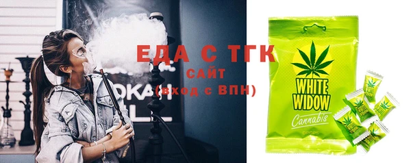 кристаллы Костерёво