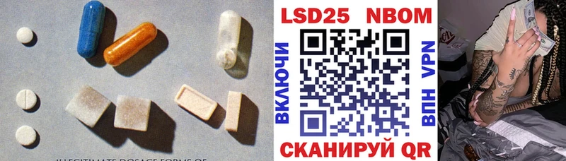 Лсд 25 экстази ecstasy  Купить закладки  Тольятти 