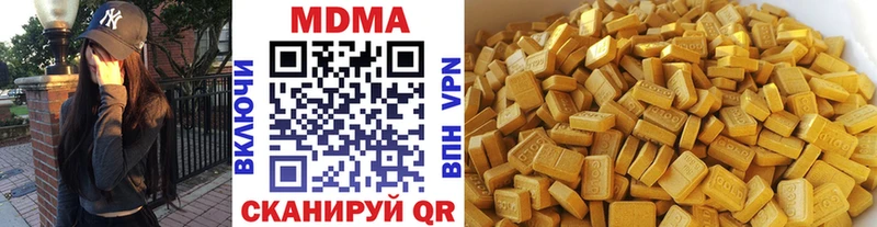 Купить  Тольятти  MDMA crystal 