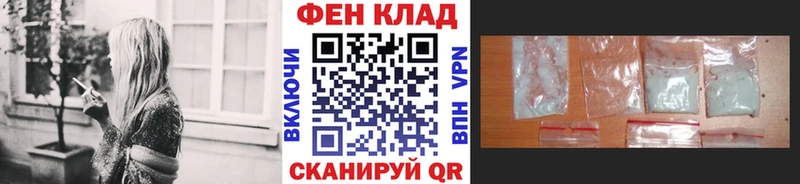 МЕТАМФЕТАМИН Methamphetamine Тольятти