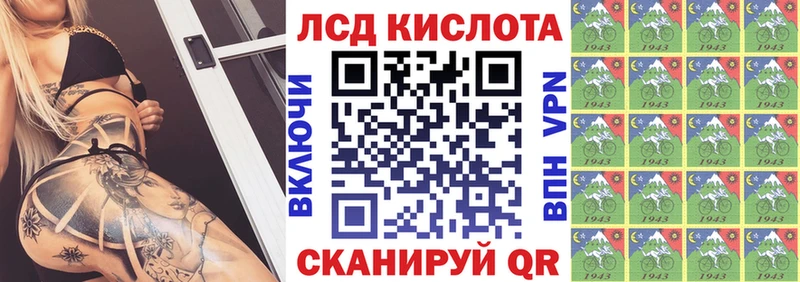 Марки 25I-NBOMe 1500мкг Тольятти