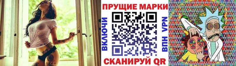 Купить  Тольятти  Марки NBOMe 1,8мг 