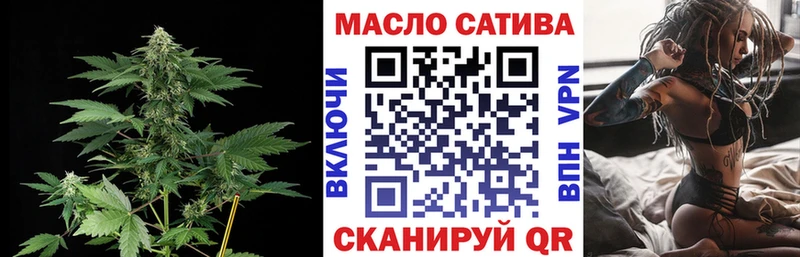 Купить где  Тольятти  Дистиллят ТГК THC oil 