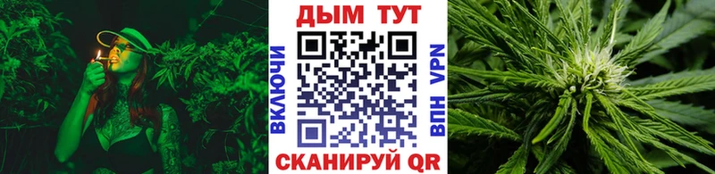 Купить где  Тольятти  Каннабис Ganja 